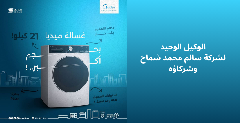 تخفيضات %  عروض