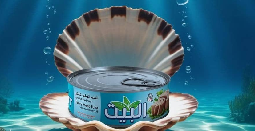 كل ماتحتاجونه تحت سقف واحد